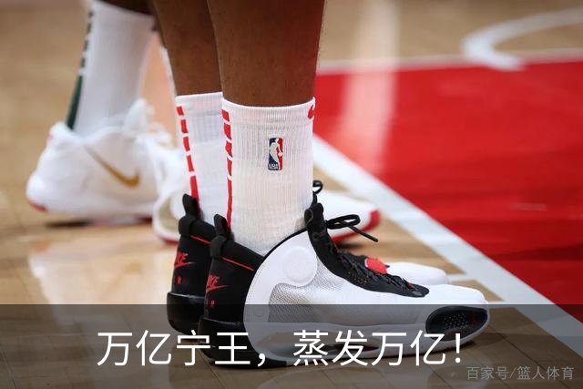 万亿宁王，蒸发万亿！