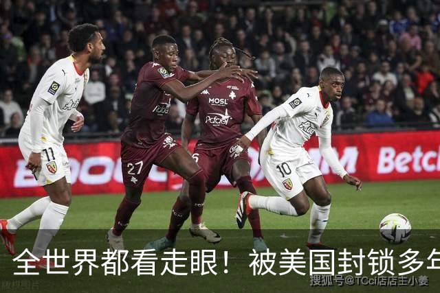 全世界都看走眼！被美国封锁多年的古巴，一口咬定中国才是真老大